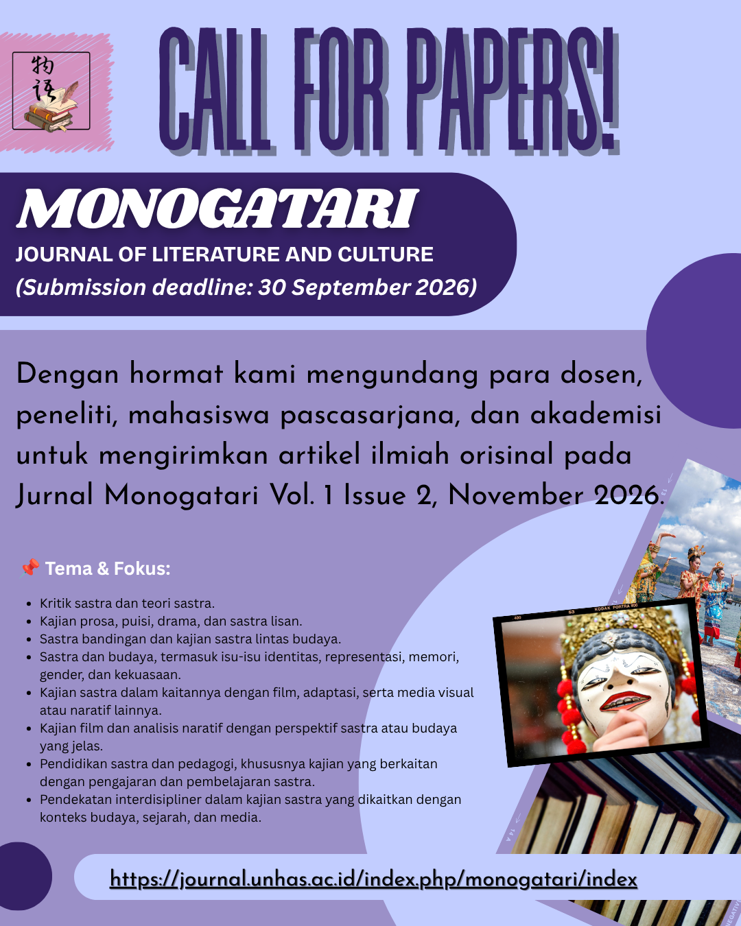 call-for-papers-vol-1-issue-2-f5525309068cde42c56bee153849d427.png